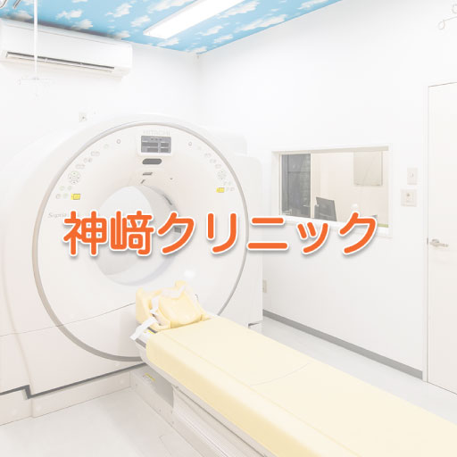 医療法人 晴琉会の外観